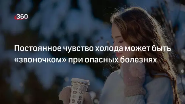 Сколько холода может взять папоротник-паук?