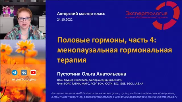Как корневые гормоны работают на заводских черенках
