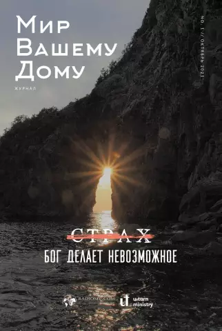 Как подключить структуру к вашему дому