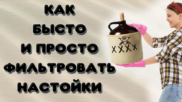 Как отфильтровать картриджный фильтр