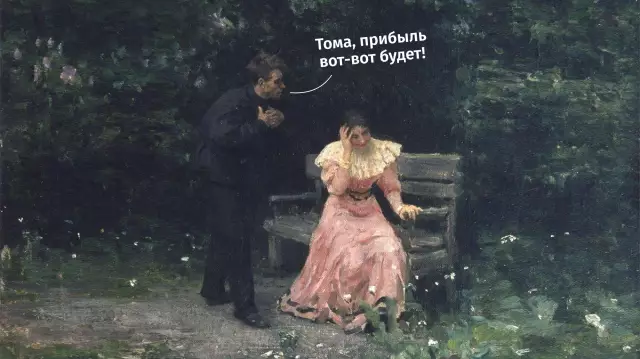 Как рассчитать чистую первичную производительность