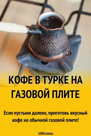 Как очистить отварить отметки на плите Вверх