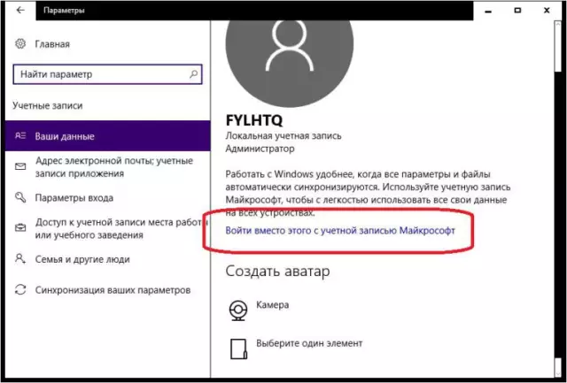 Как удалить учетную запись Steam