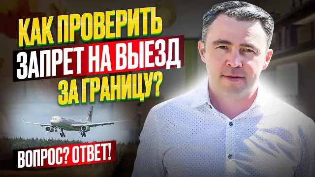 Как узнать, если у вас есть плотва
