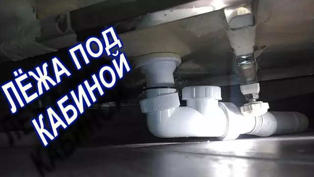 Как исправить слив ванны, который не останется открытым для слива