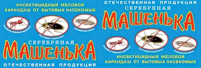 Как получить блох из фаршированных животных