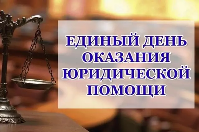 Как получить бесплатную технику