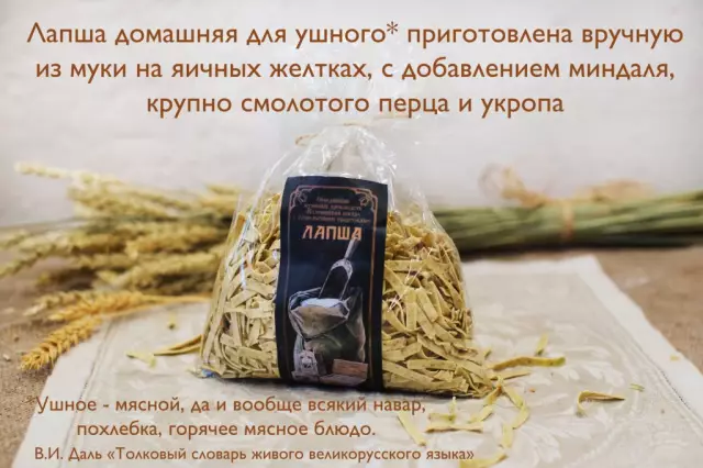 Как избавиться от белок с травами