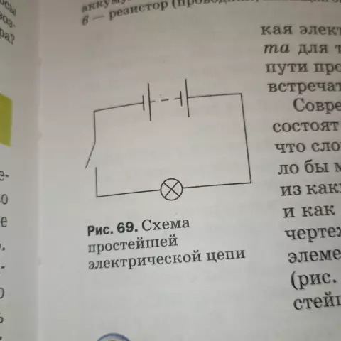 Как увеличить ток в электрической цепи