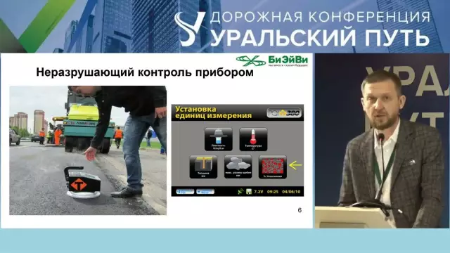 Как интерпретировать показания Megohmmeter