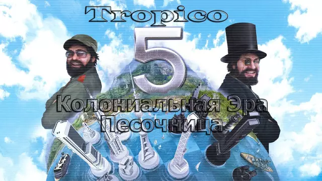 Как убить сорняков в песочнице