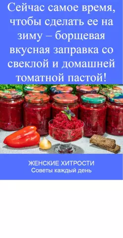 Как сделать гвоздь ржавчины