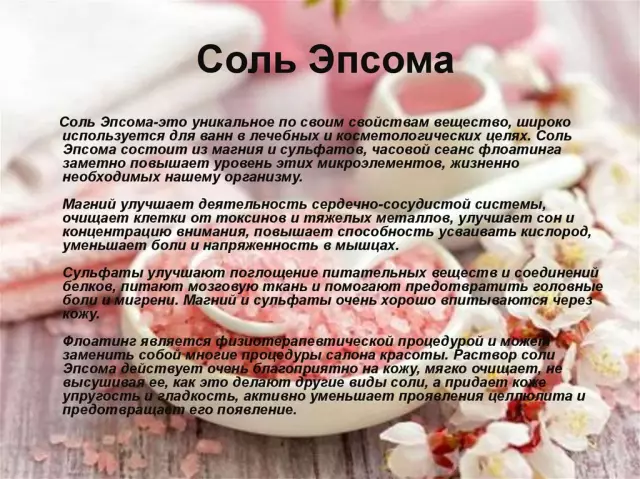 Как смешать соль Эпсома для помидоров