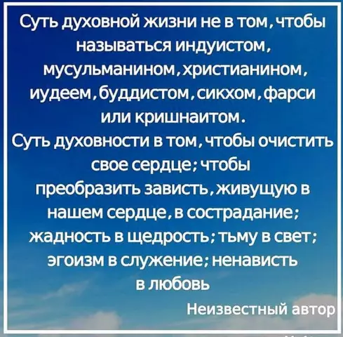 Как поднять голову матраца