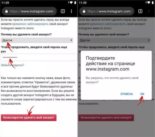 Как удалить старый копчик с уксусом