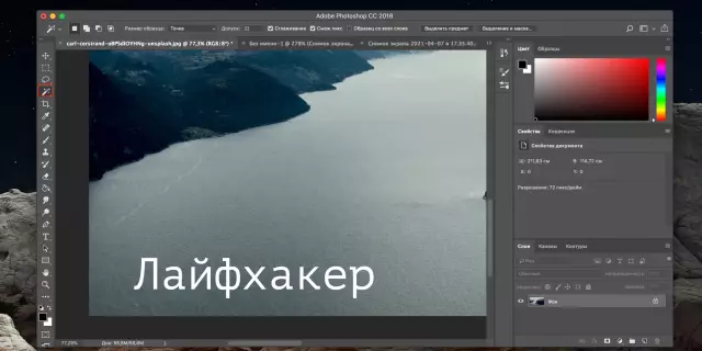 Как удалить водяные пятна из алюминия