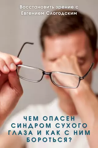 Как восстановить маркеры сухого стирания