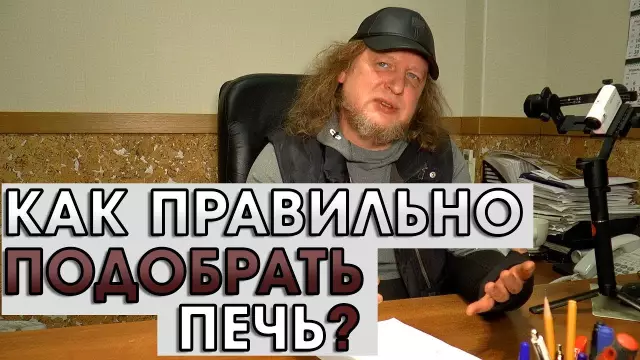 Как начать электрическую печь
