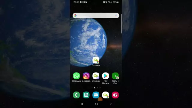 Как взять ссылку из клиновидного клинка
