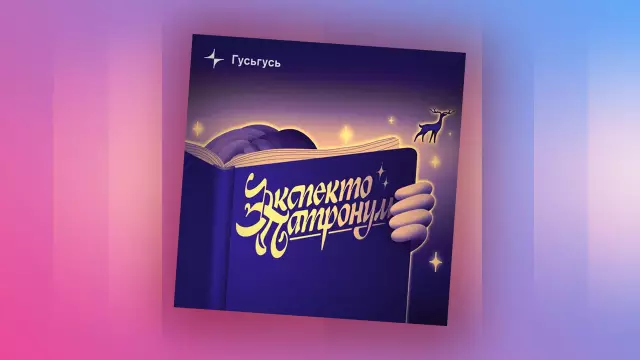 Как затянуть заклепку