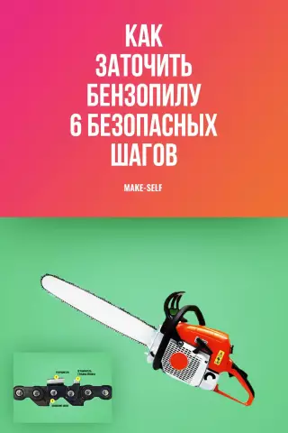 Как устранить электрическую бензопилу