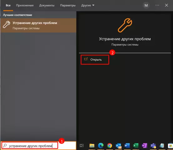 Устранение неполадок с контролем на кровати спящего режима