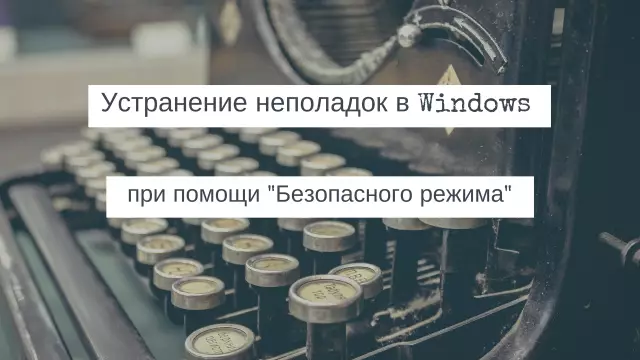 Устранение неполадок в кондиционере