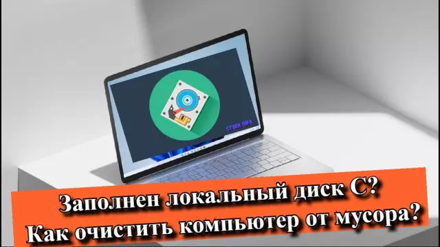 Как очистить от мусора, который заполнен гравий