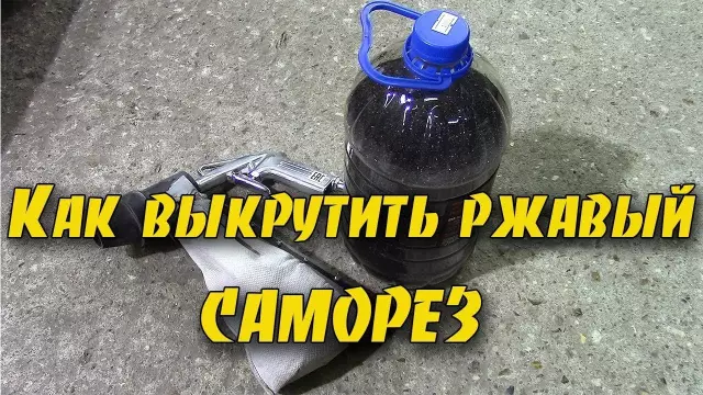 Как использовать ведро с песком, чтобы выпустить огонь