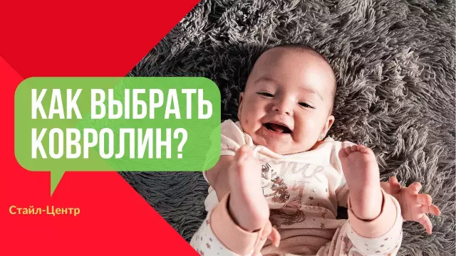 Как пользоваться железом для одежды для коврового покрытия