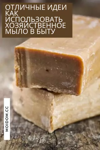 Как использовать мыло Lye для блох