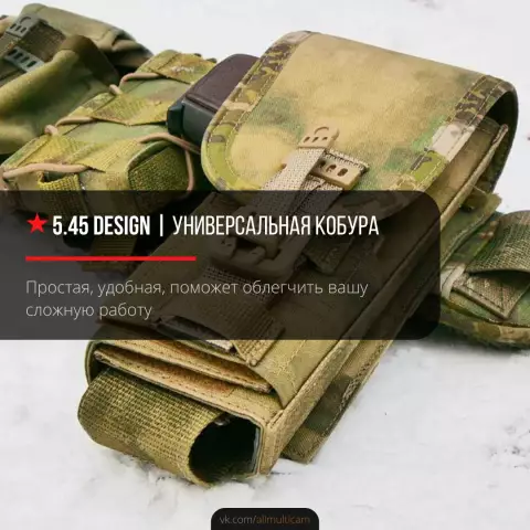Как использовать пистолет для пистолета