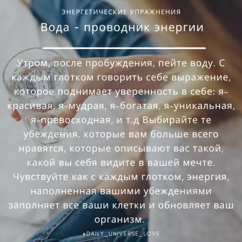 Как использовать тканый проводник