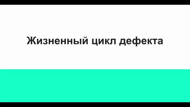 Жизненный цикл желудочного саженца в дерево