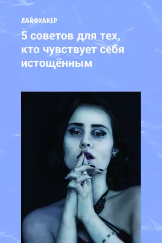 Жизненный период коричневых домиков