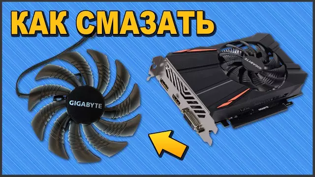 Мой потолочный вентилятор внезапно создает шум