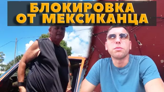Застрял шнур моего сорняка