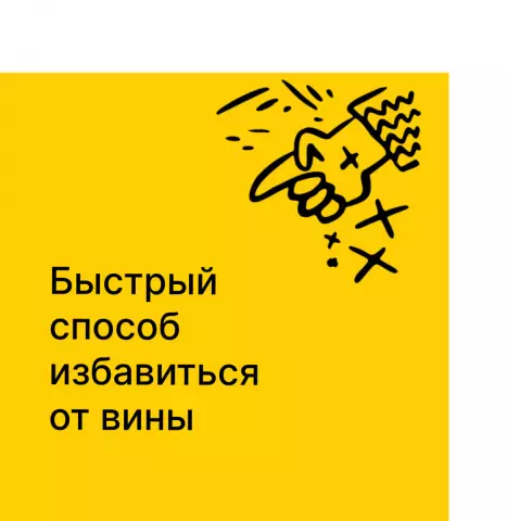 Быстрый способ избавиться от птиц