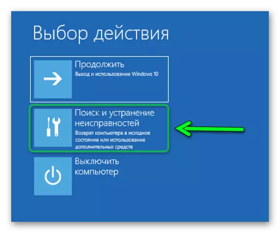 Поиск и устранение неисправностей Sloan Flushmate