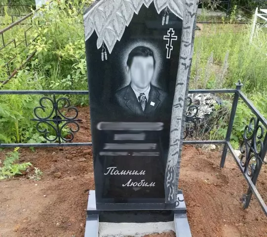 Символическое значение дерева древа