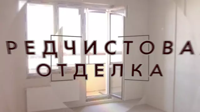 Типы полиуретановой отделки