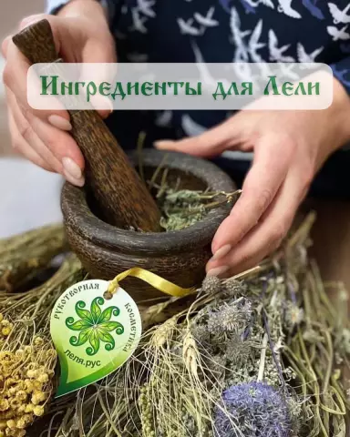 Что такое химические ингредиенты в жидком мыло для мытья посуды?