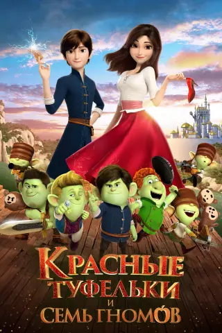 Каковы семь характеристик растительной жизни?