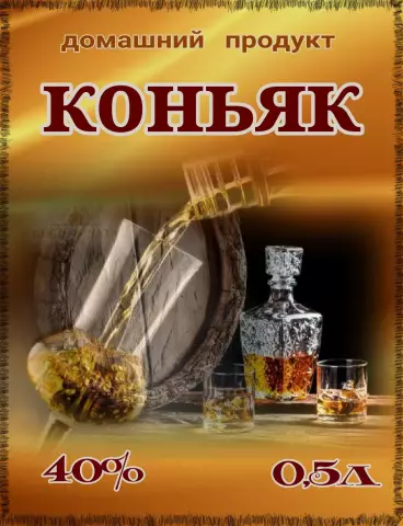 Какой домашний продукт убивает комары?