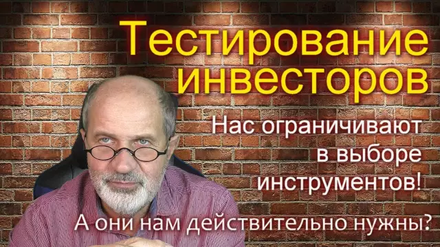 Что такое тестирование обратного потока?