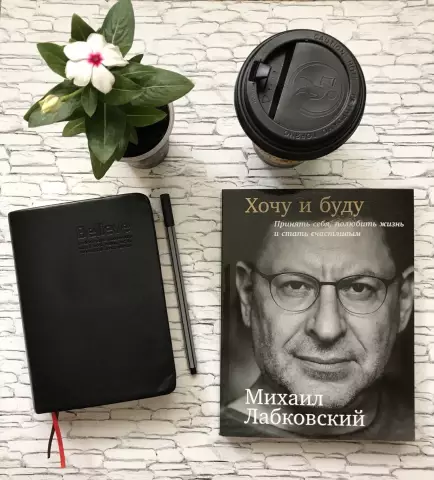 Какой процент людей делает свои кровати утром?