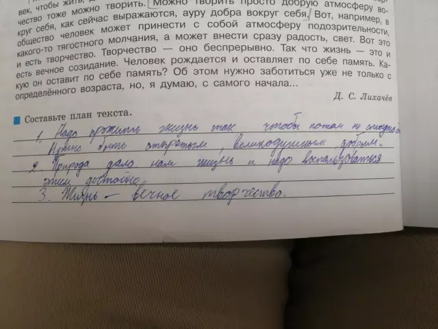 Когда появляется ли Холли Дерево?