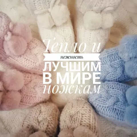 Почему мои конусовидные почки сползают?