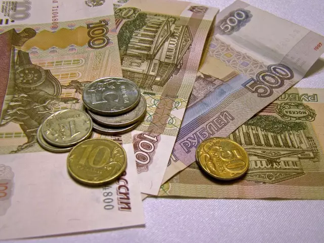 Почему в этом году не было моей радужки?
