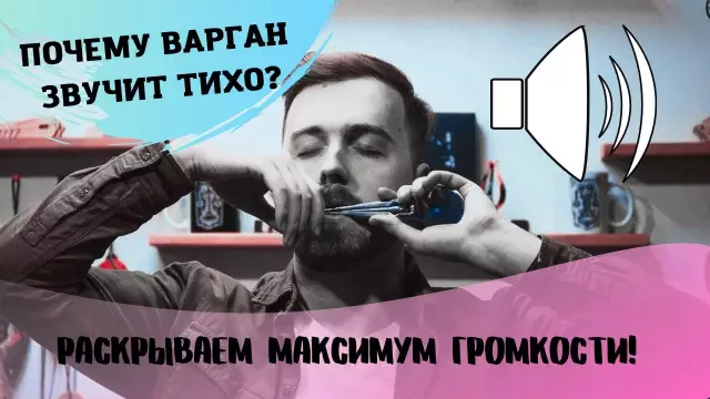 Почему мой туалет звучит так, как будто он вспыхивает сам по себе?